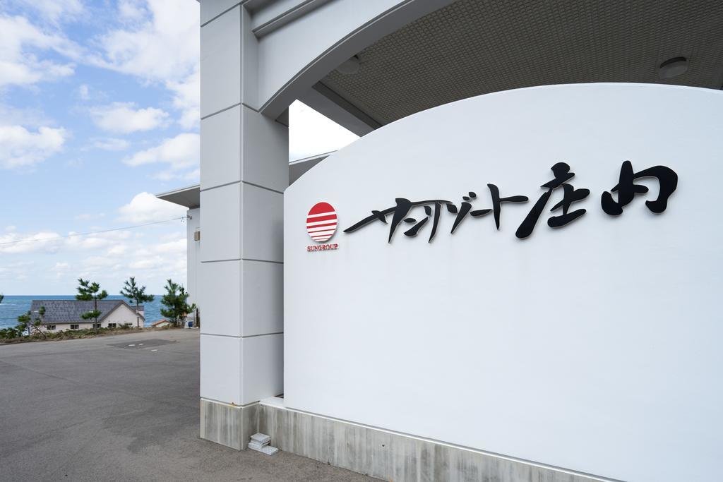 Hotel Sun Resort Shonai Tsuruoka Extérieur photo
